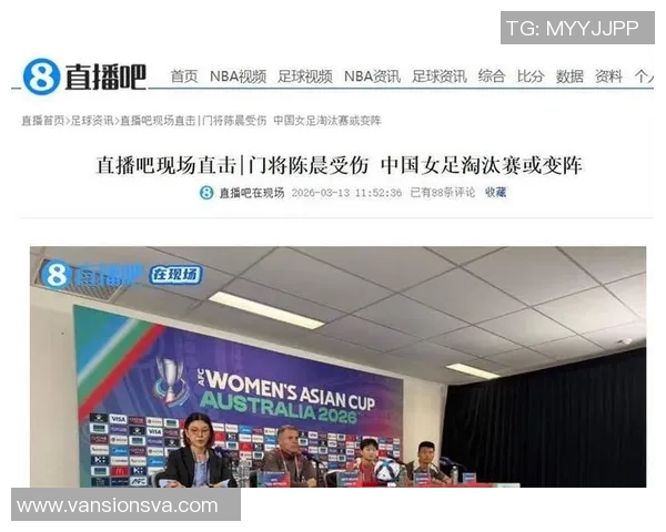 女足主力前锋重伤复出首次合练迎全场欢呼展现强大复苏实力